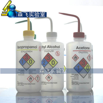 实验室常用洗液在500ml洗瓶中的配置与使用指南——以乙酸乙酯为例